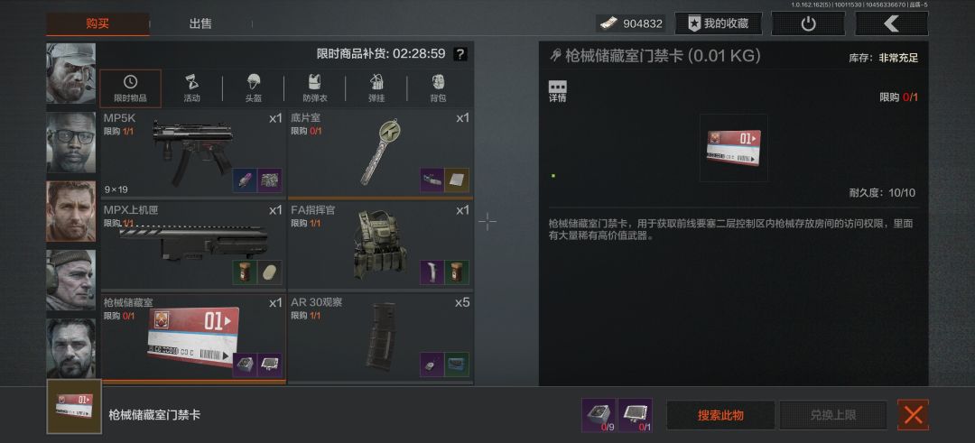 动态图片 10