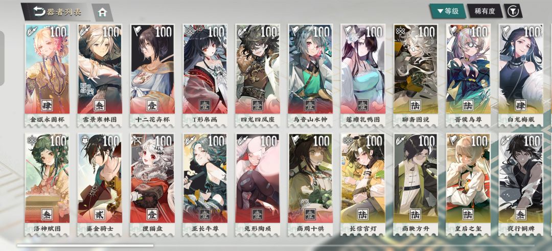 兄弟们,这号能玩吗 1