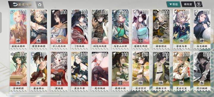 兄弟们，这号能玩吗截图