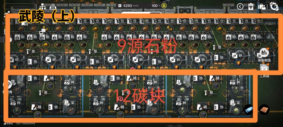 1.4版本终末地基建终级毕业思路 3