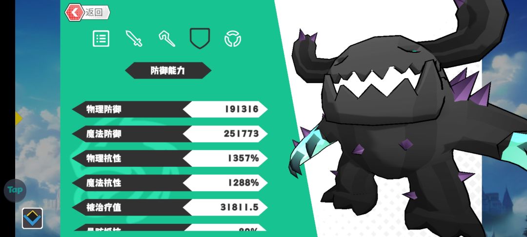 这无属性仙人掌 1