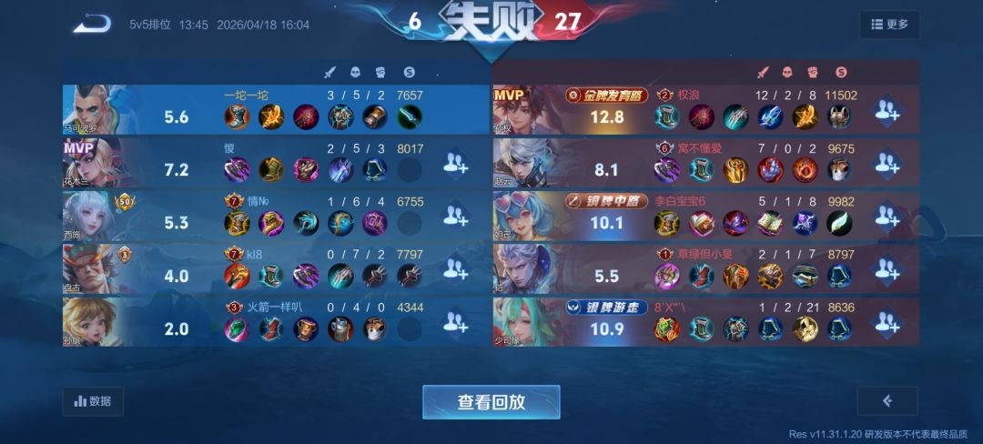 动态图片 1