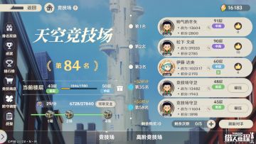 猎人攻略｜战斗！成为更好的猎人预备役