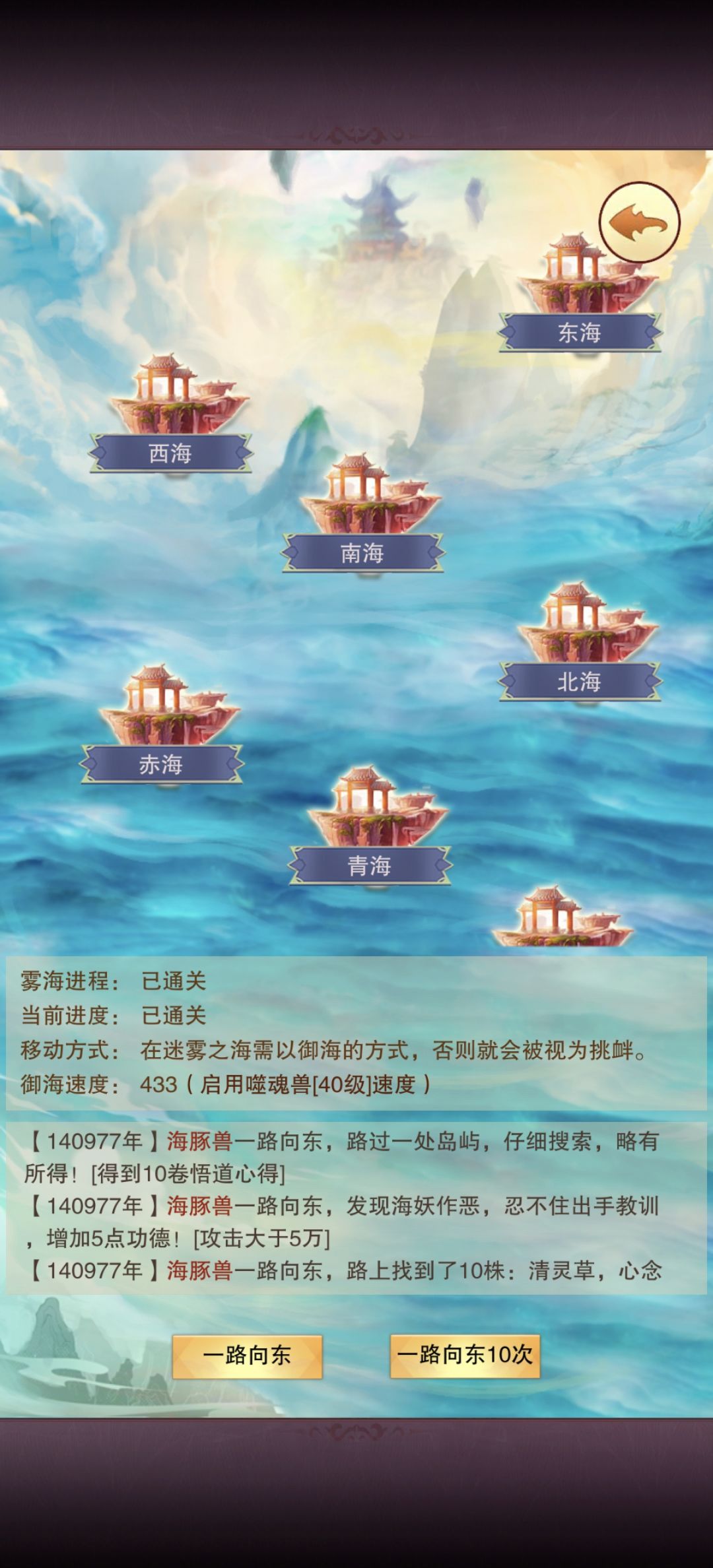 第二个玩法 1