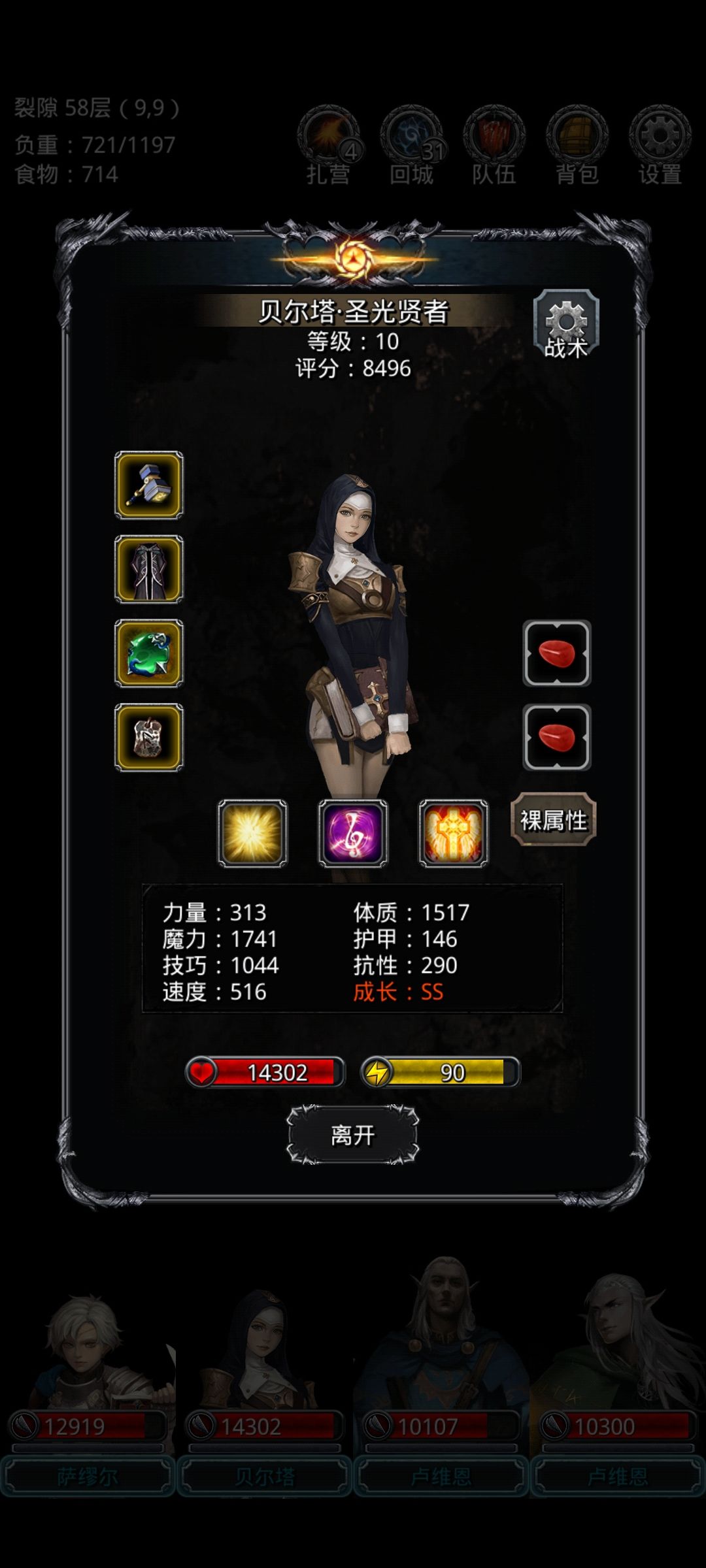 感谢小黑妹的勋章，及时雨 3