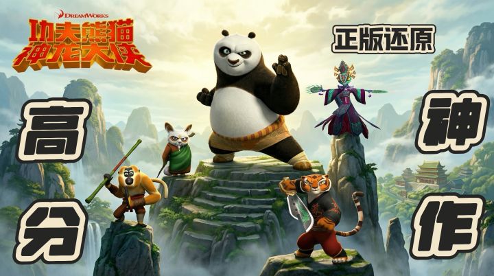 评分8.9的自走棋❗️能把大IP做成这样的手游十年找不到一个截图