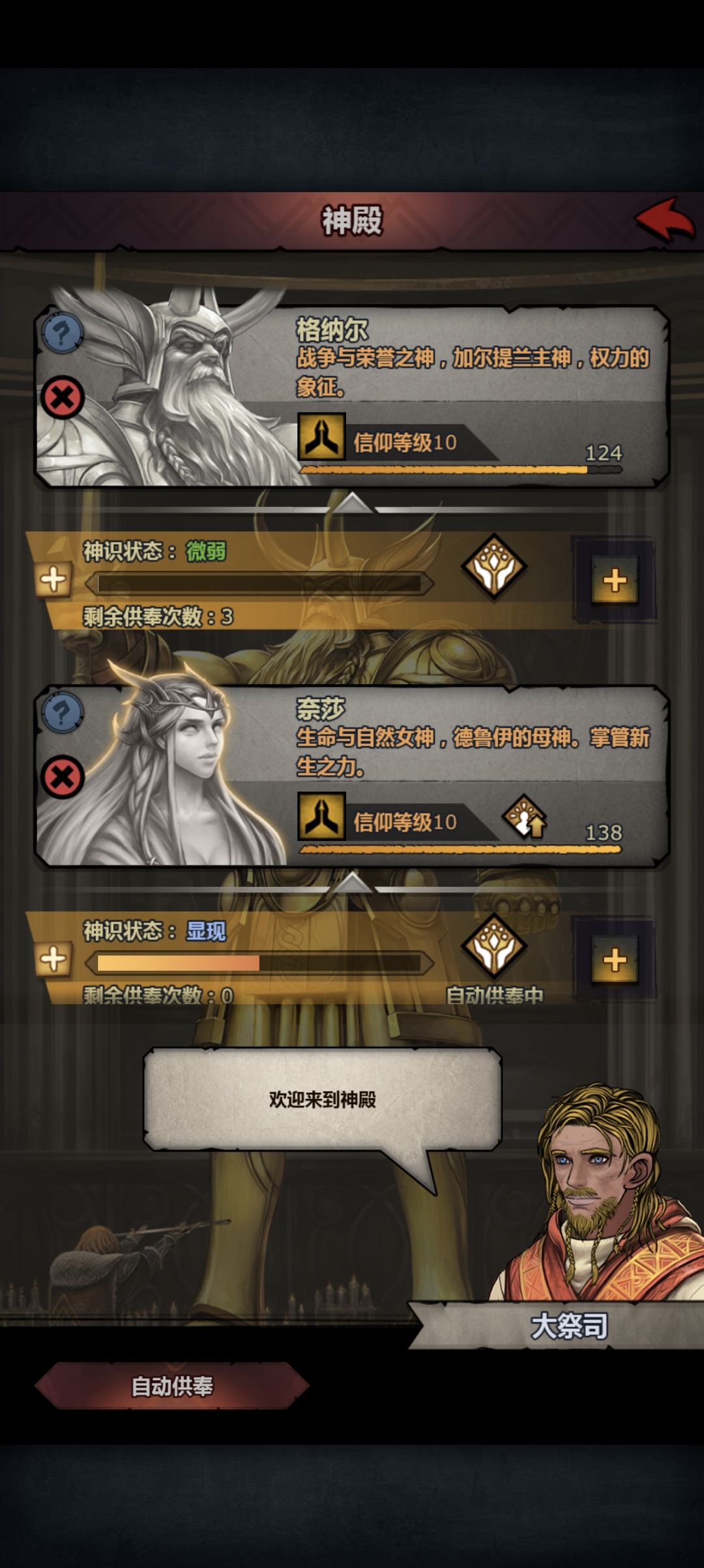 佬门支点招 1