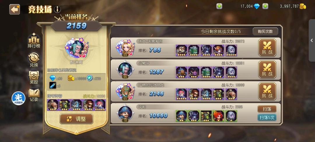 佛系慢慢玩,不追不赶 1