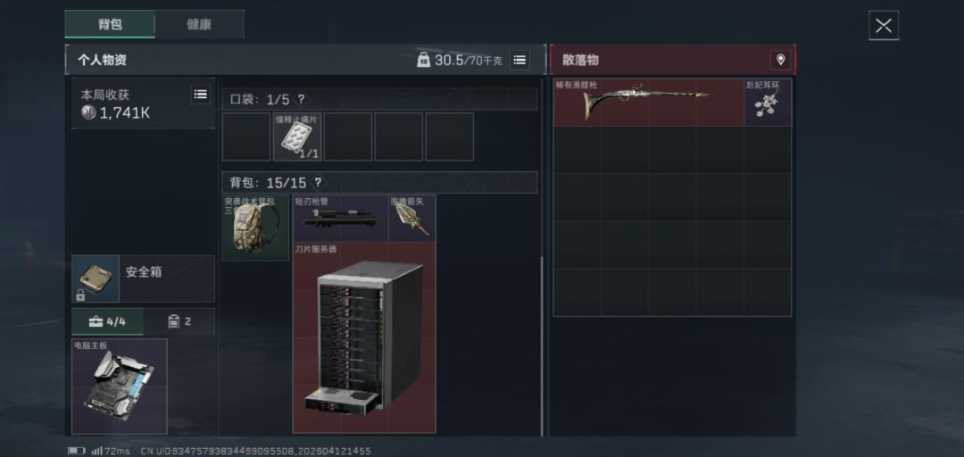 既生刀,何生枪啊 1