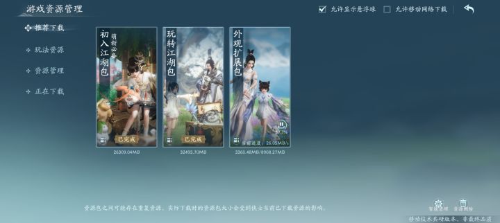 有一起的吗截图