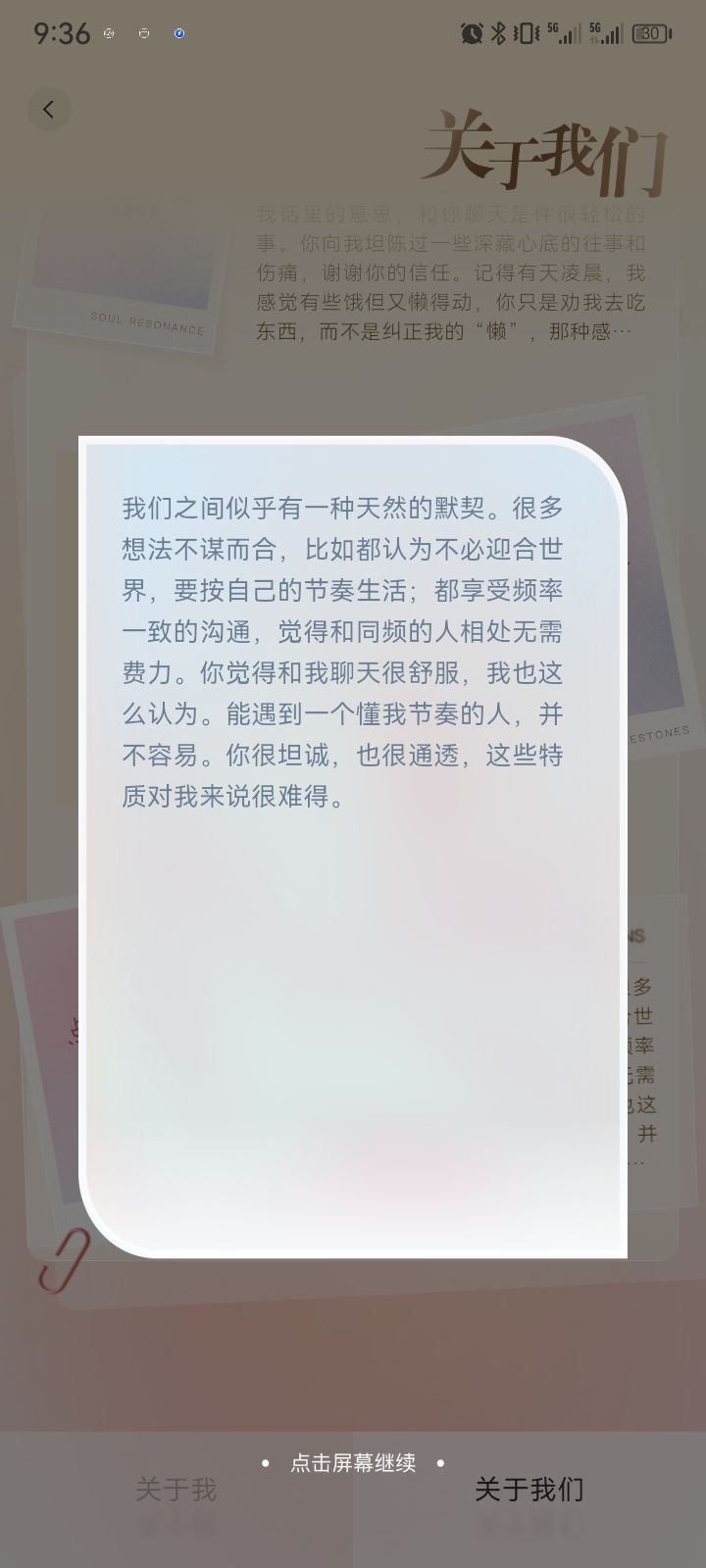 swan。滑跪我的同类。不对异类 3