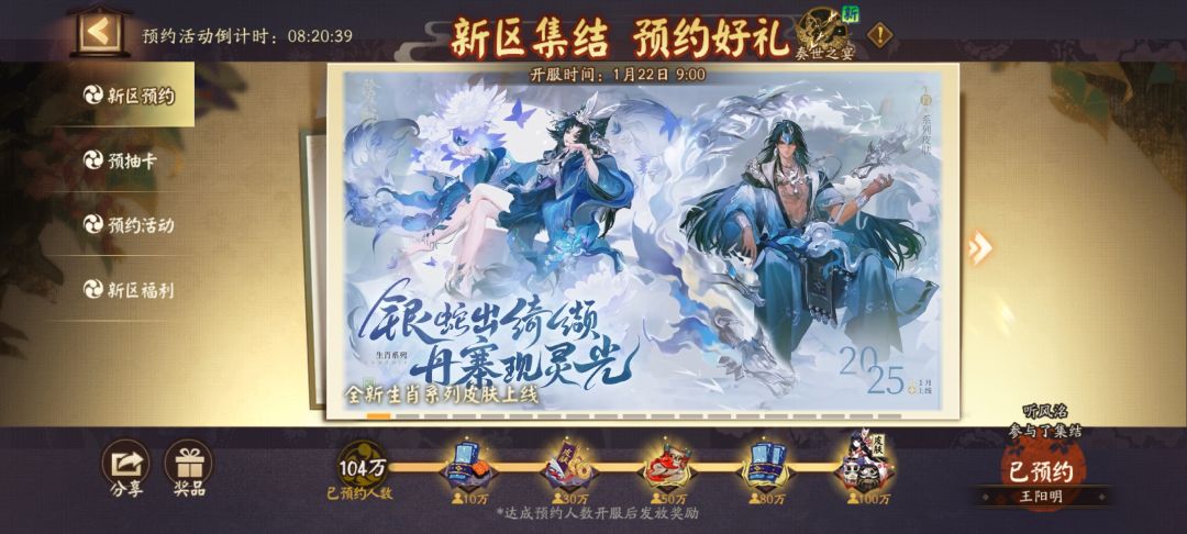 6元氪佬 稳定老玩家回归,求组队 1