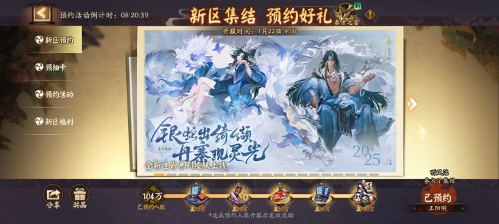 6元氪佬 稳定老玩家回归,求组队截图