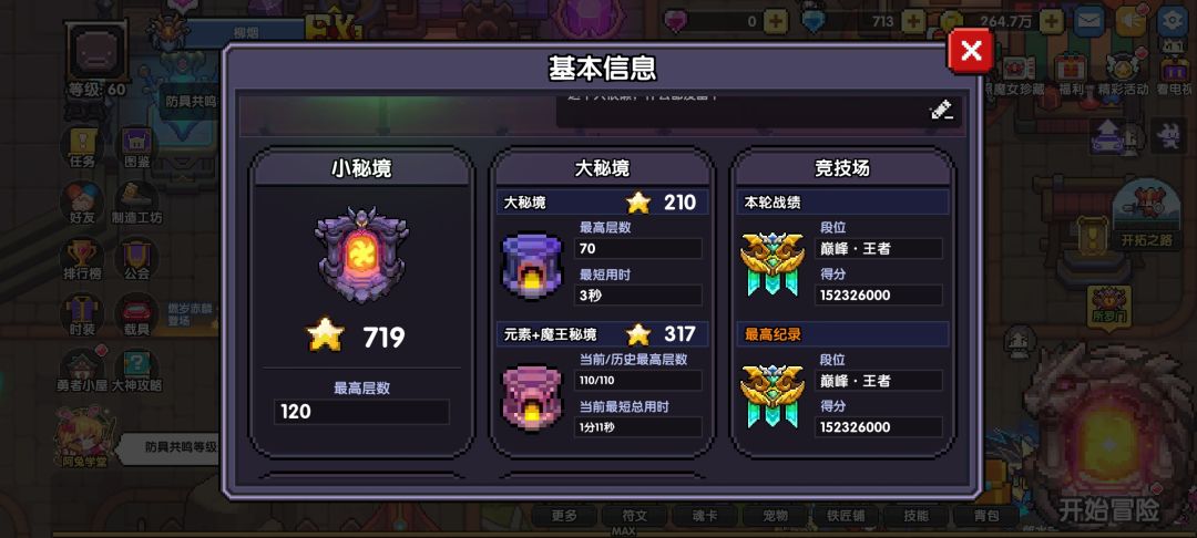 为什么11111111 2