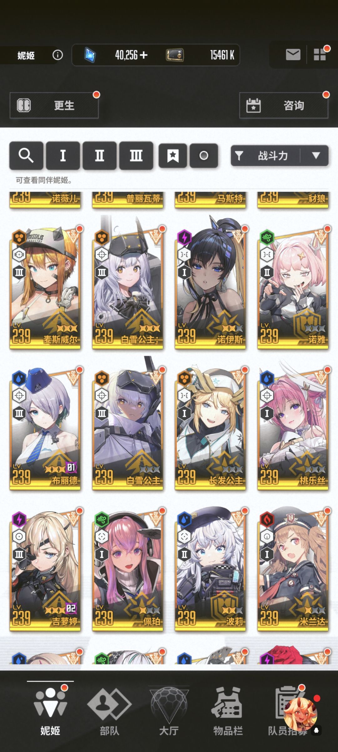 。。。。。。 5