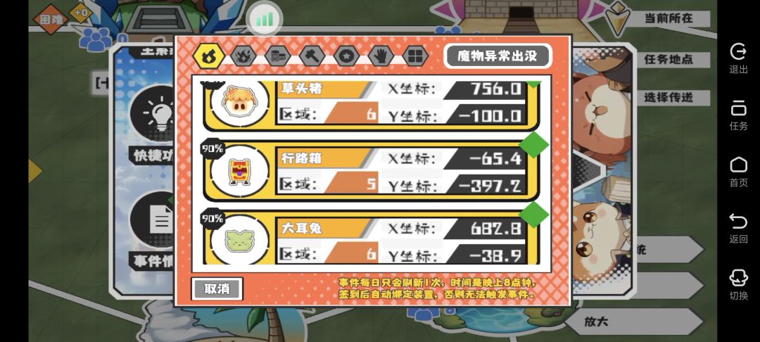 11缺三 1
