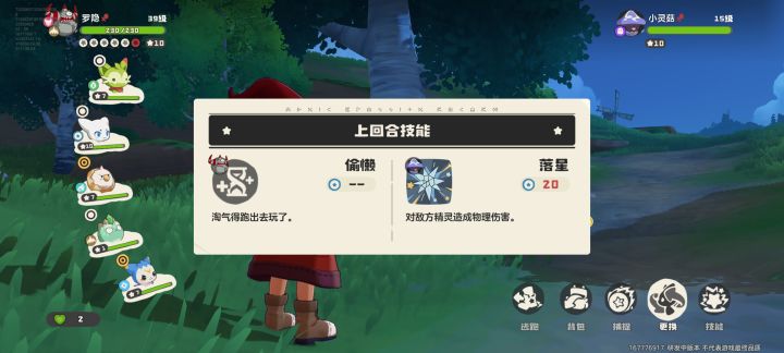 我了个豆啊截图