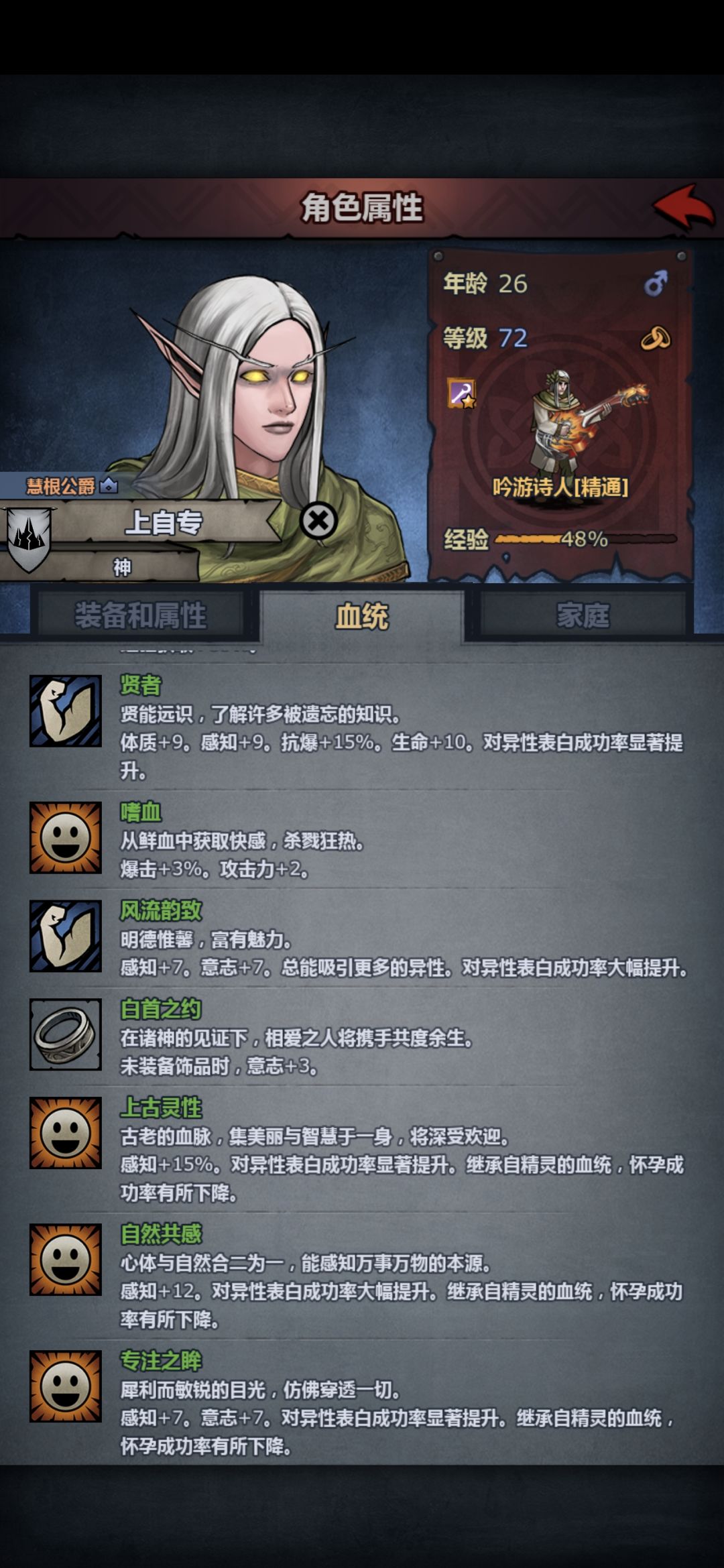 萌新探头继续蹲大佬 2