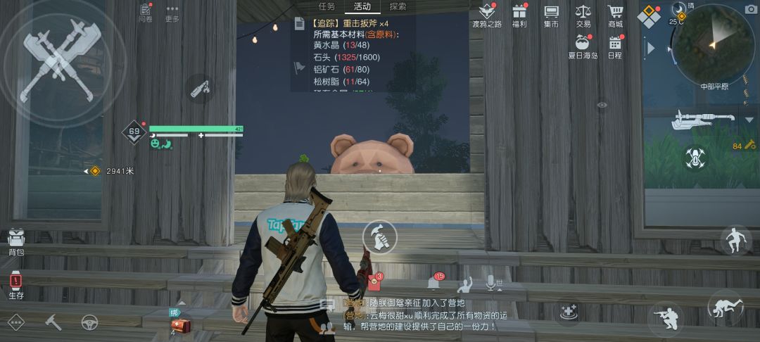 这熊瞬间猥琐了 3