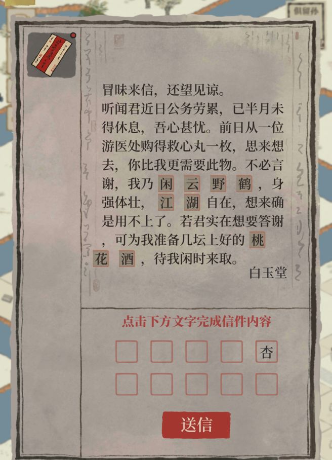 最帅展昭 2