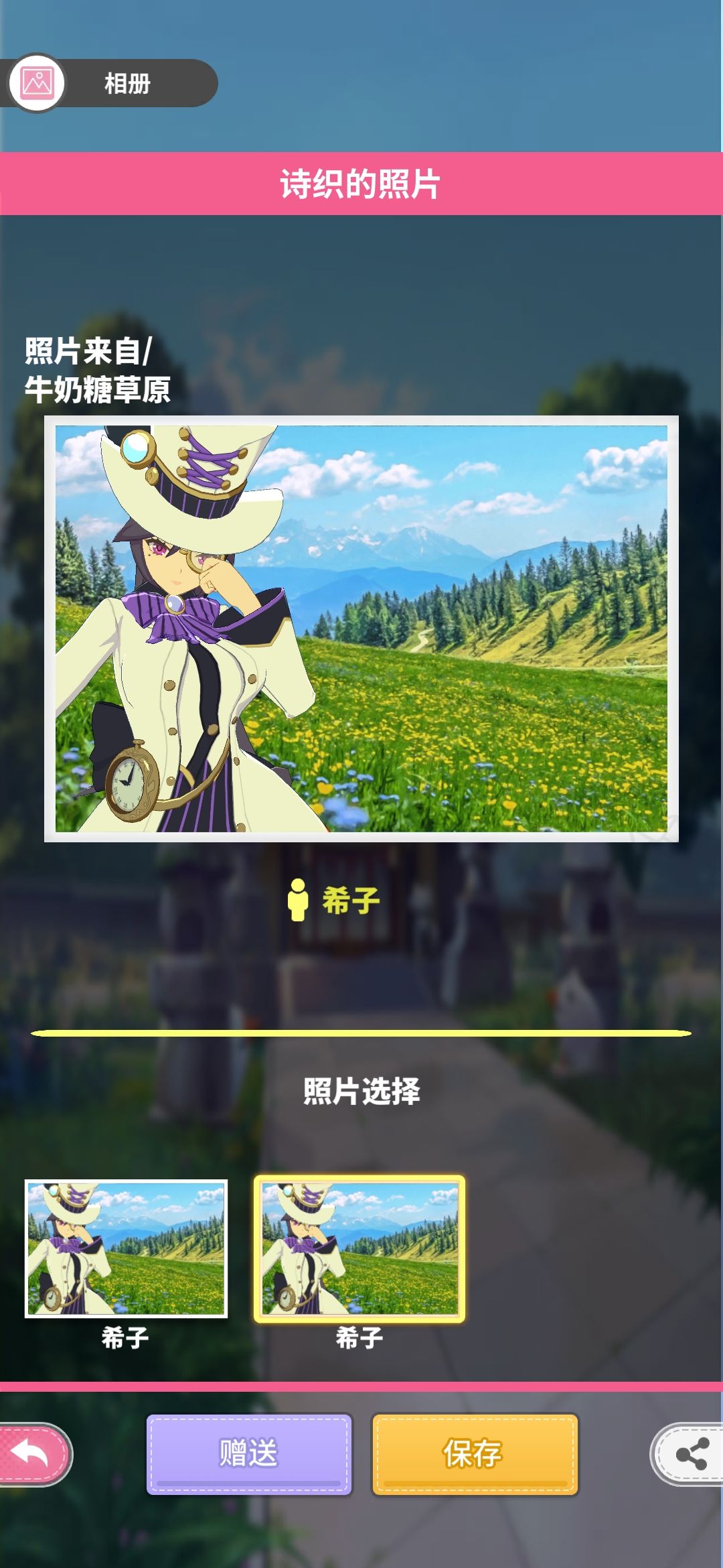 动态图片 2