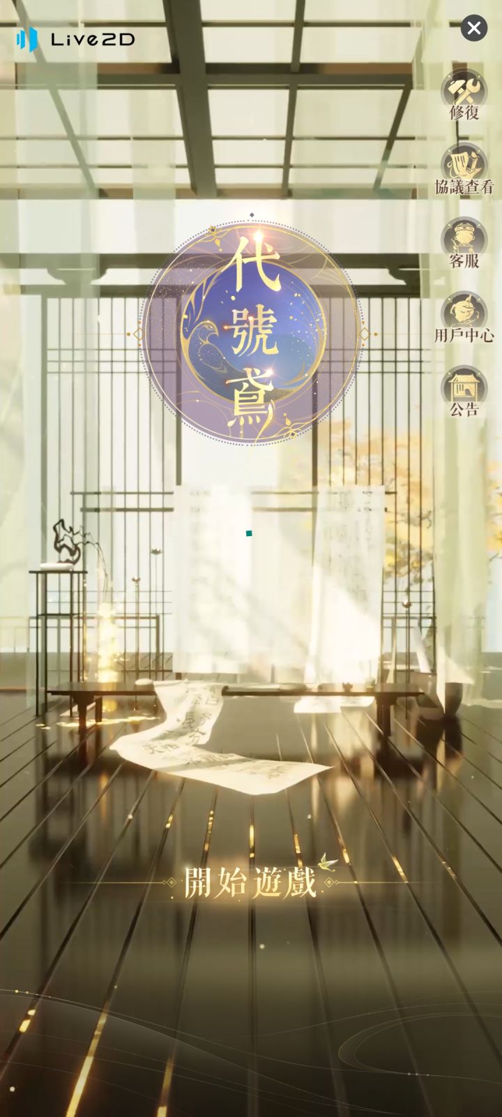 咋进不去啊截图