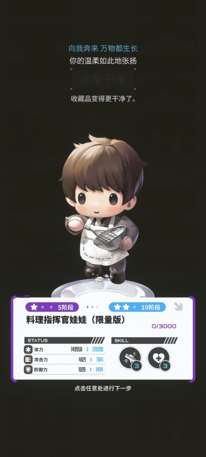 游玩日常截图