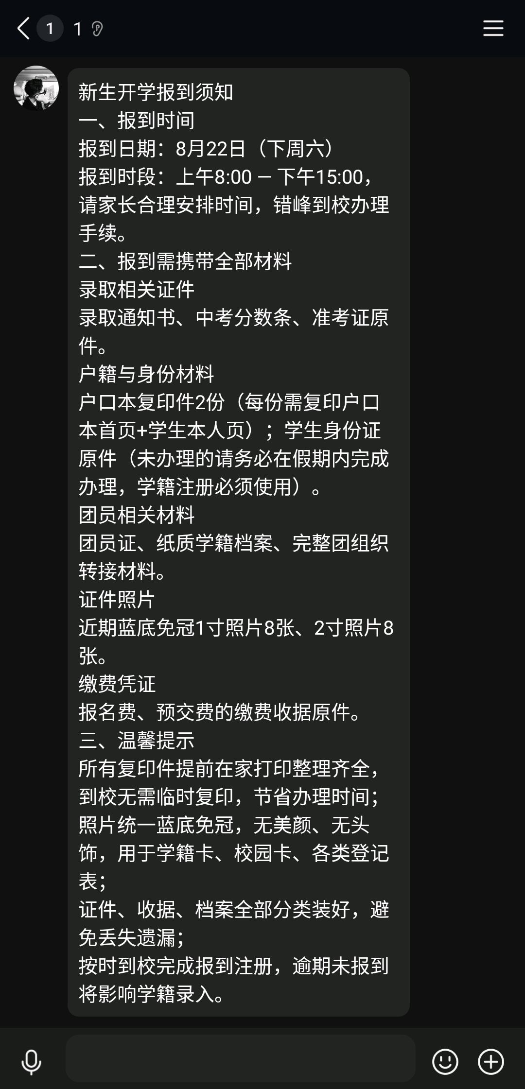 兄弟们我也要去享福了💀💀💀 2