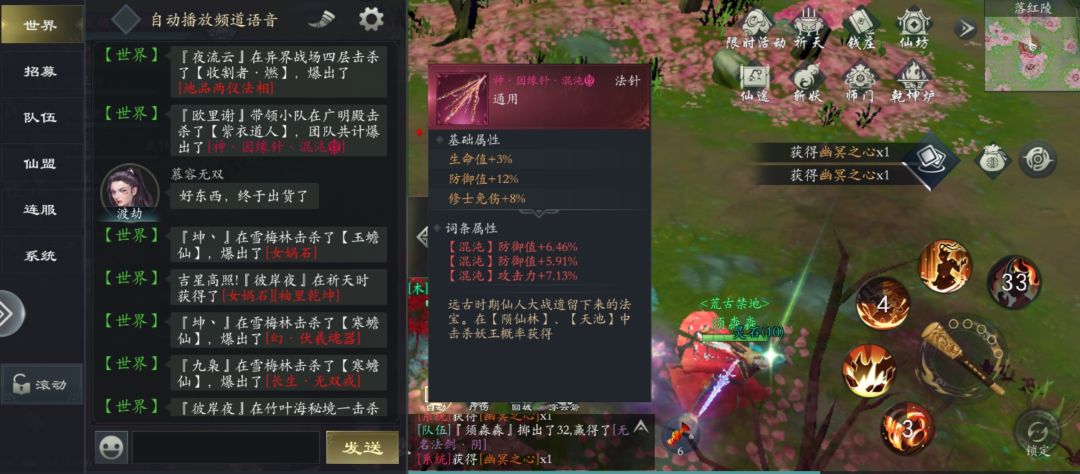红车 2