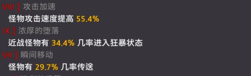 零帧起手这一块截图