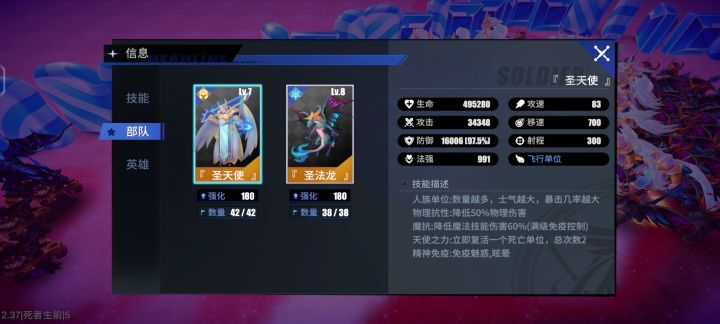 爆兵流,没有极致截图