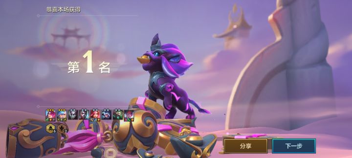 六一在铲子里度过截图