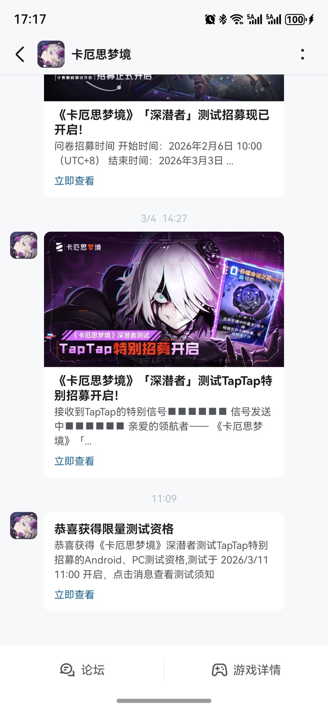 中奖物品 3