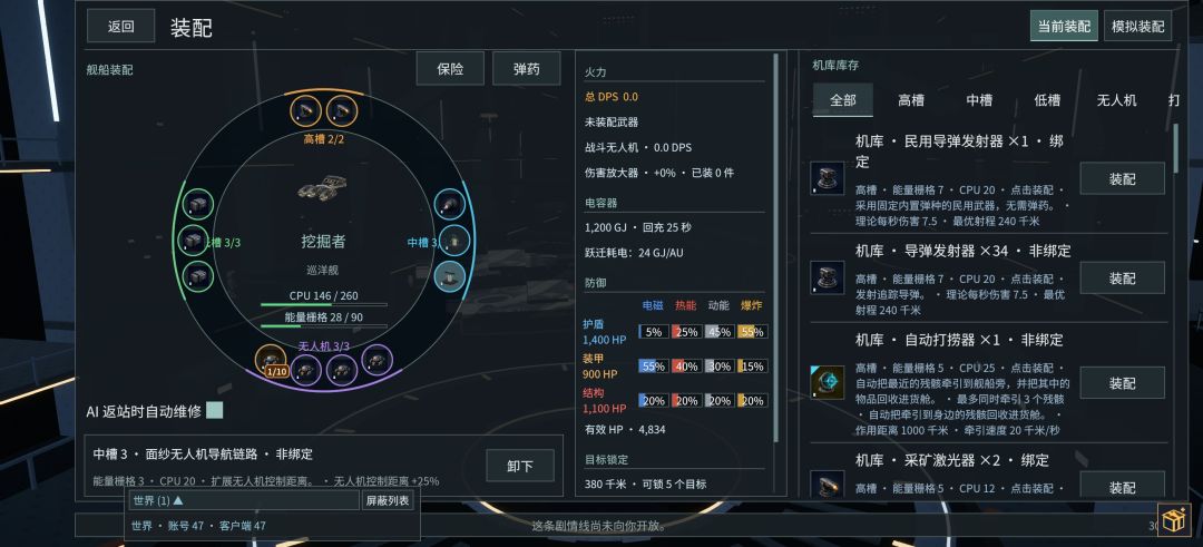 游玩感想和快速发育攻略 1