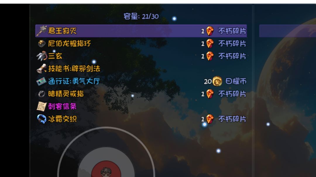 兄弟们我好像发现了不得了的东西截图