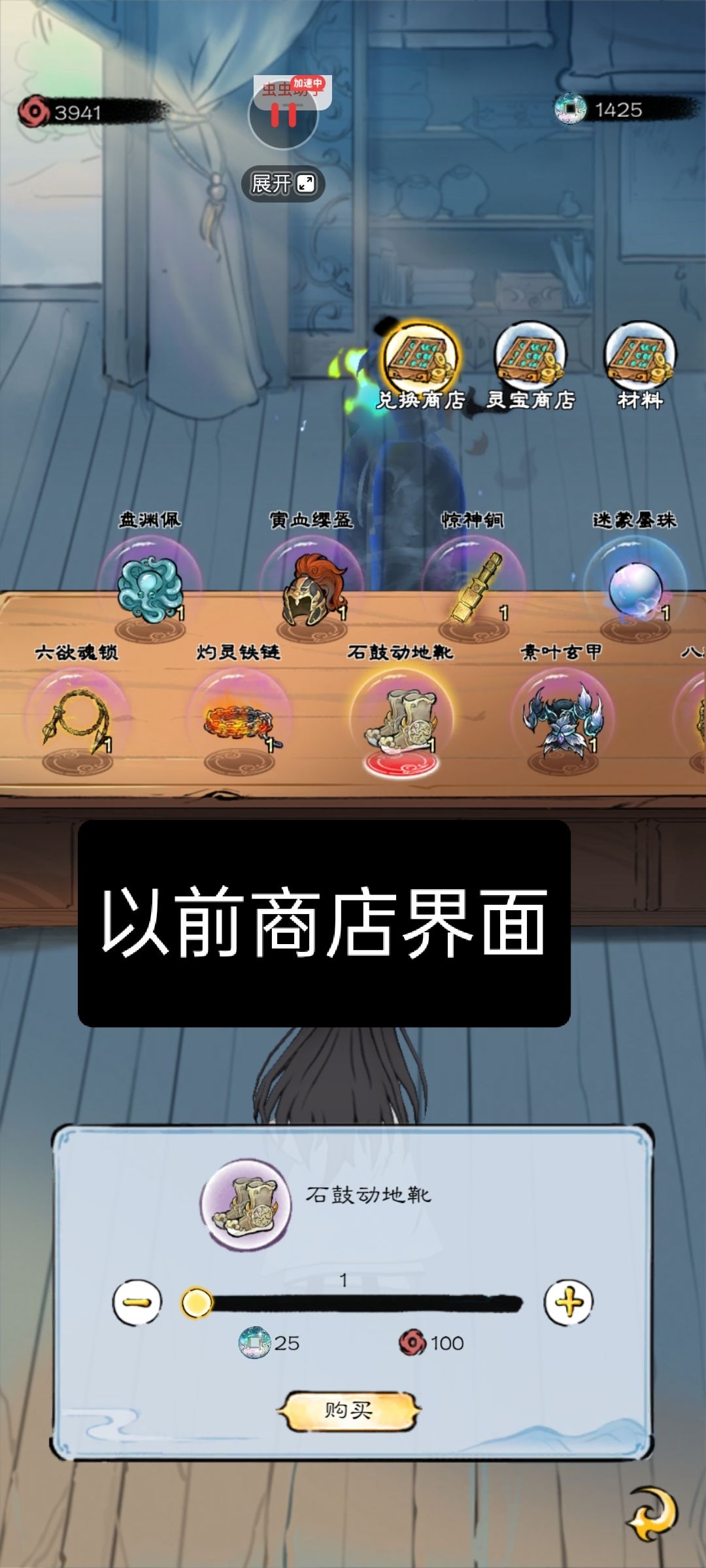 这个UI改的不好,bug反馈 1