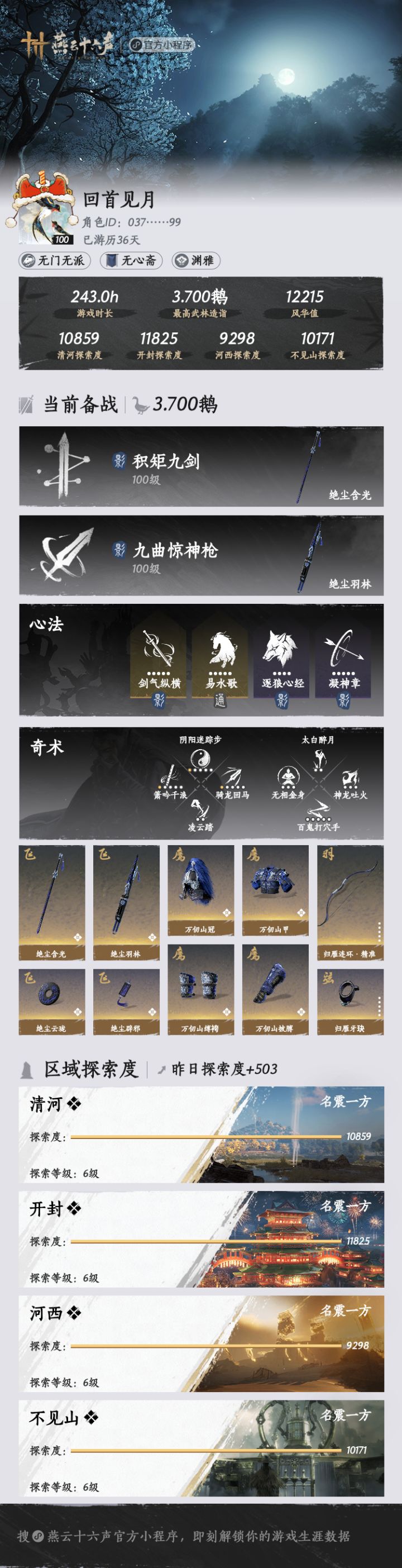 瓶颈期截图