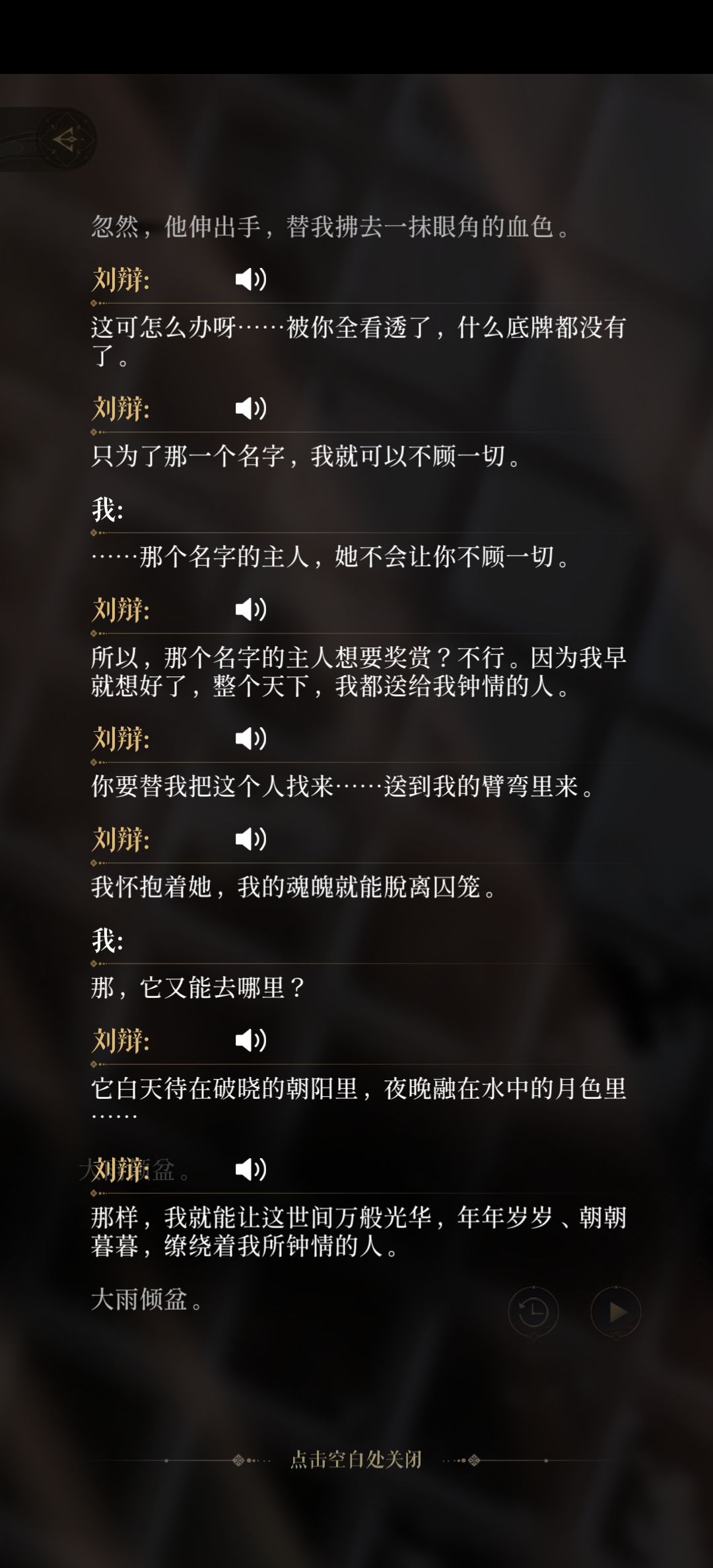 0氪,绝世好运气 5