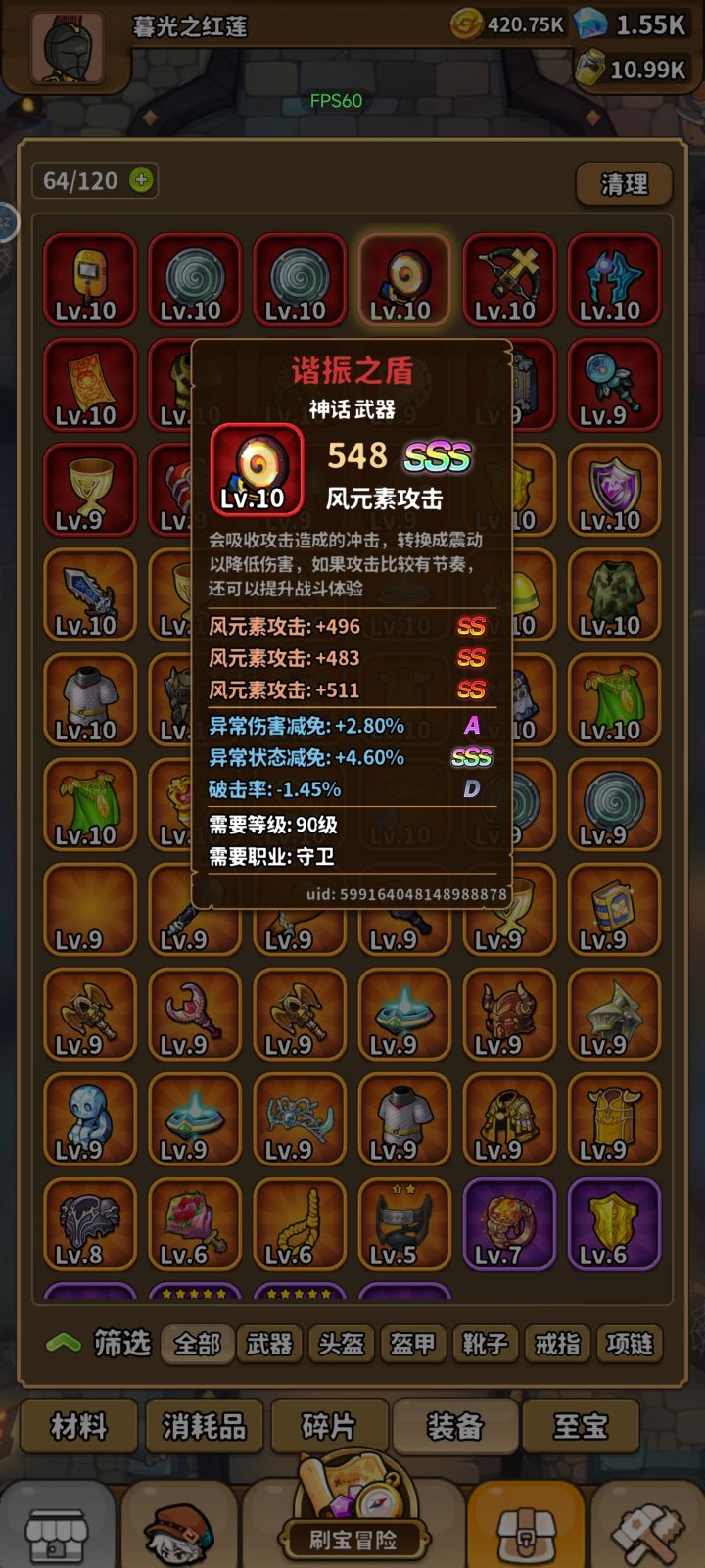 我这到底是脸白还是脸黑截图