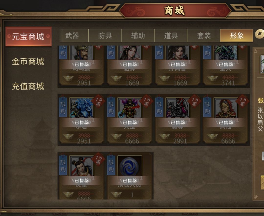是不是有了灵童 兄弟们 1