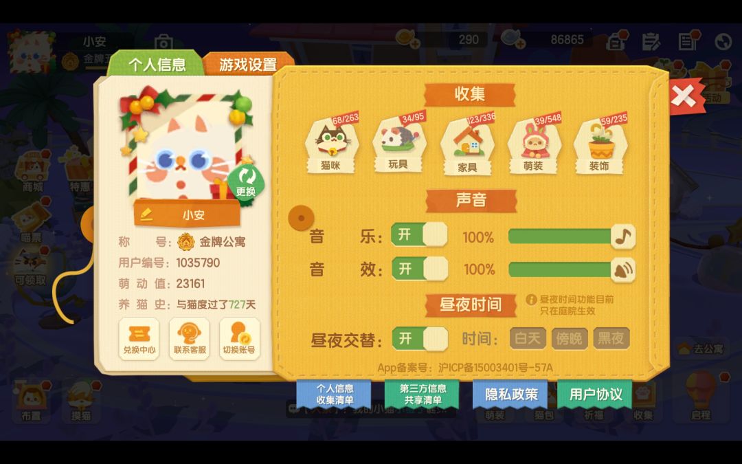 (´。・v・。`) 1