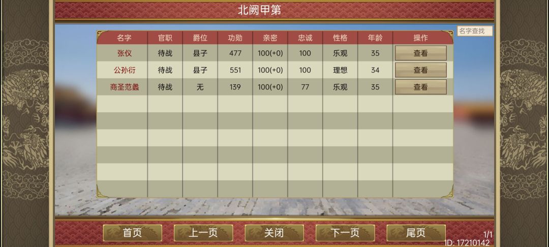 动态图片 2