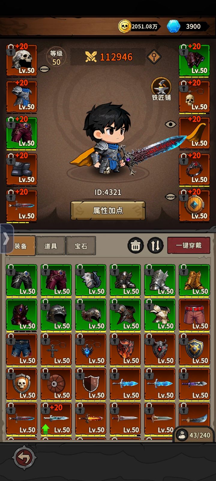 本年度最佳游戏 2