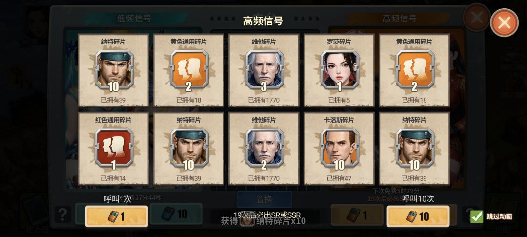 谁还没点东西了 2