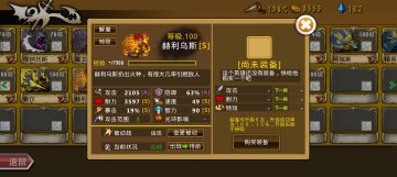 精彩截图分享 2025-10-11