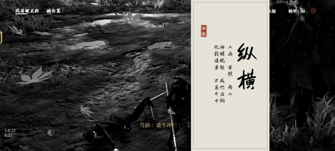 今晚战绩 7
