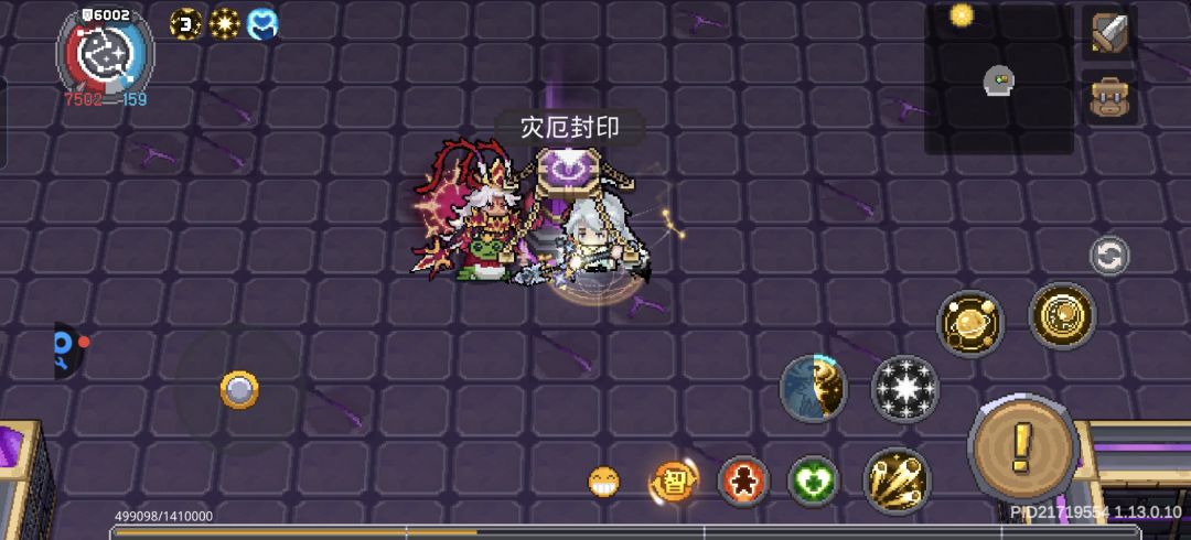 拉完了,司星是残星吧,花了18块钱,没打过 1