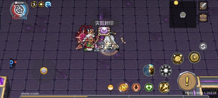 拉完了,司星是残星吧,花了18块钱,没打过截图