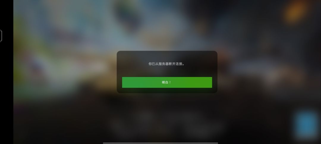 你游bug什么时候修 2