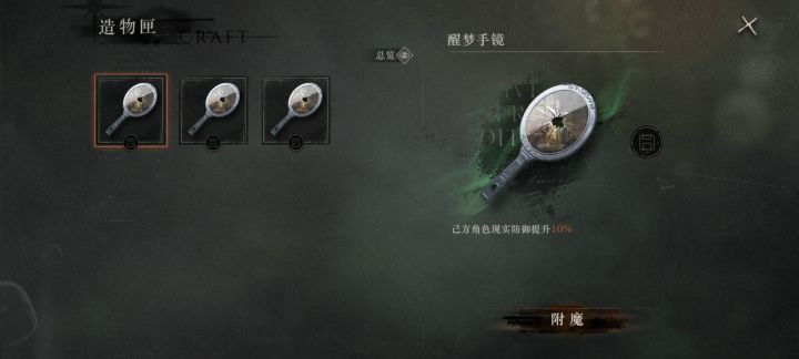别惹我……我现在现实防御高的可怕……截图